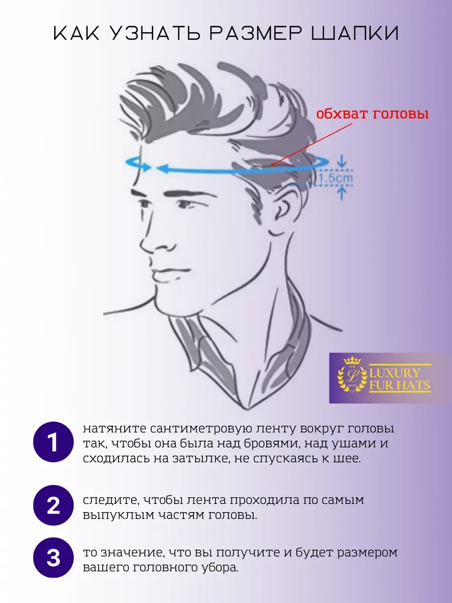 Шапка ушанка зимняя кожаная