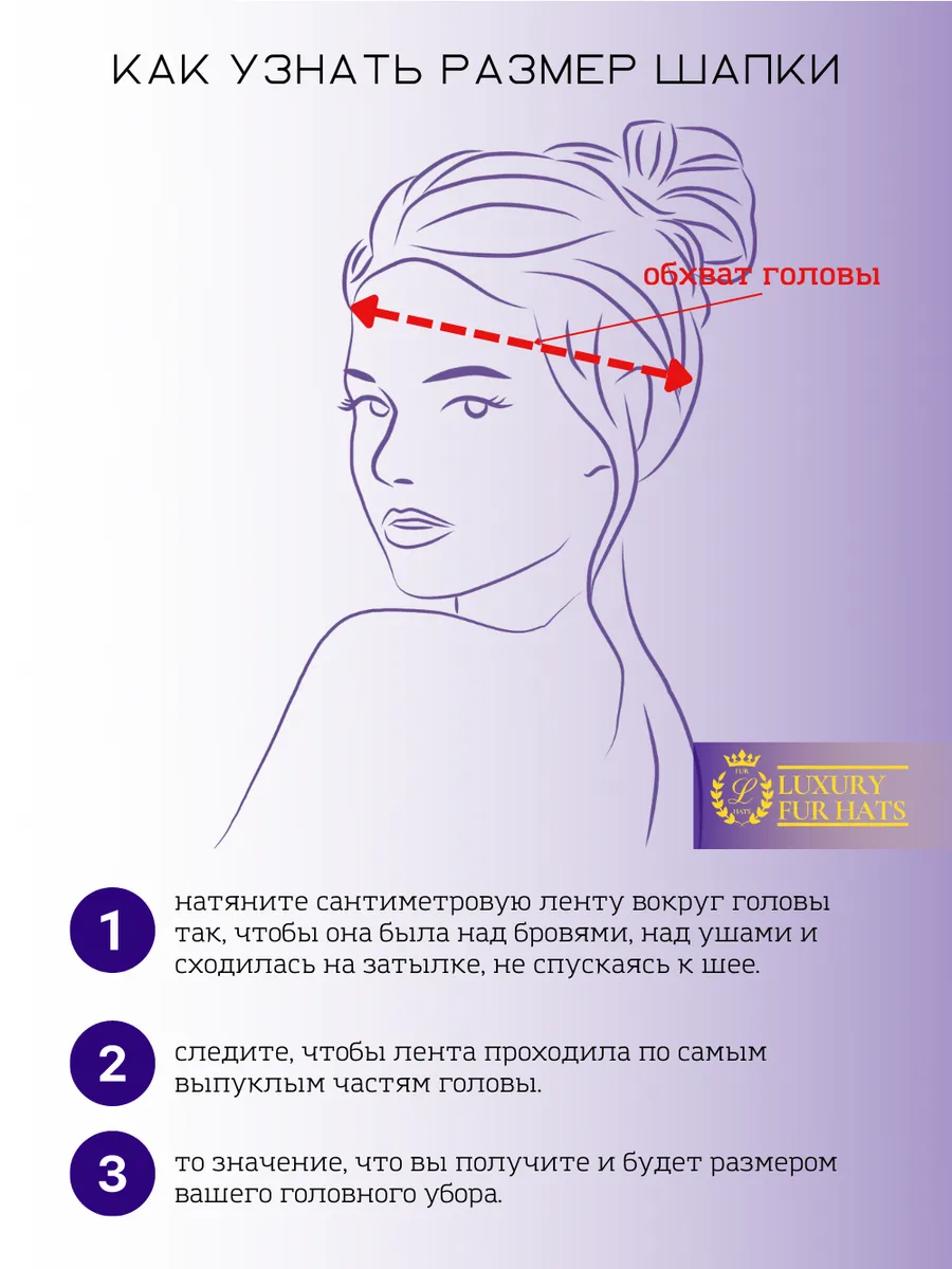 Шапка зимняя кожаная с мехом песца