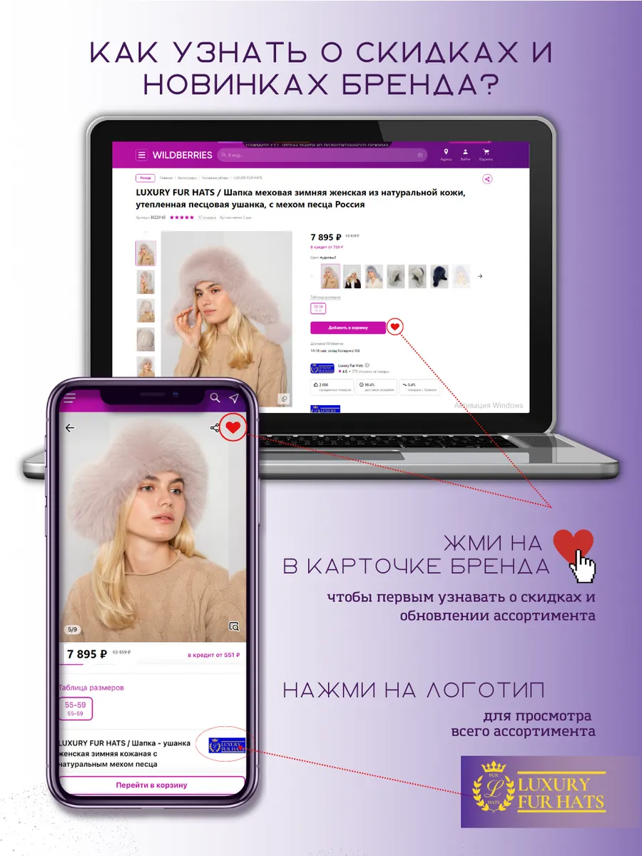 Шапка с ушками вязаная ондатровая