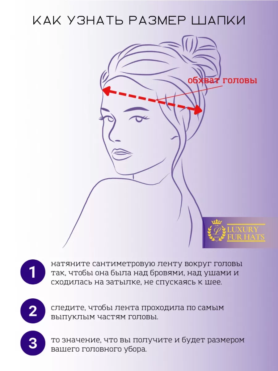 Комплект шапка норковая и шарф ангора
