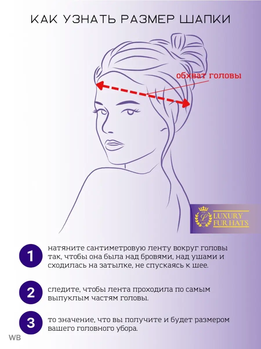 Капор зимний с мехом песца