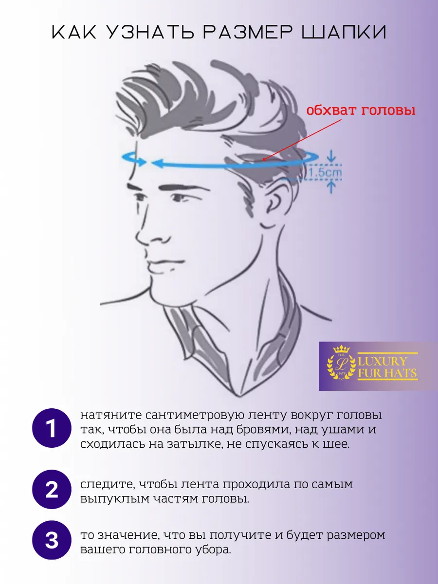 Шапка ушанка овчина с мехом мутон