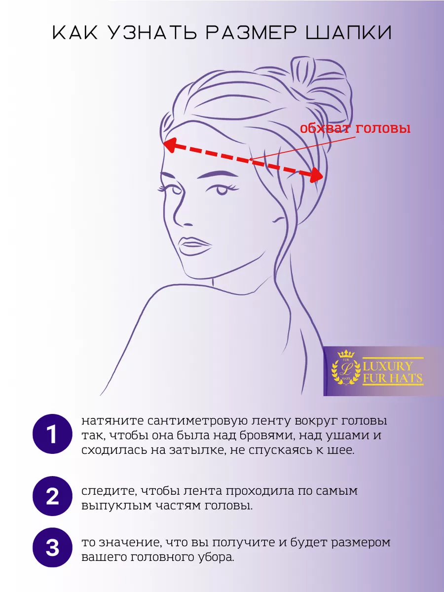 Шапка с ушками вязаная бини осень