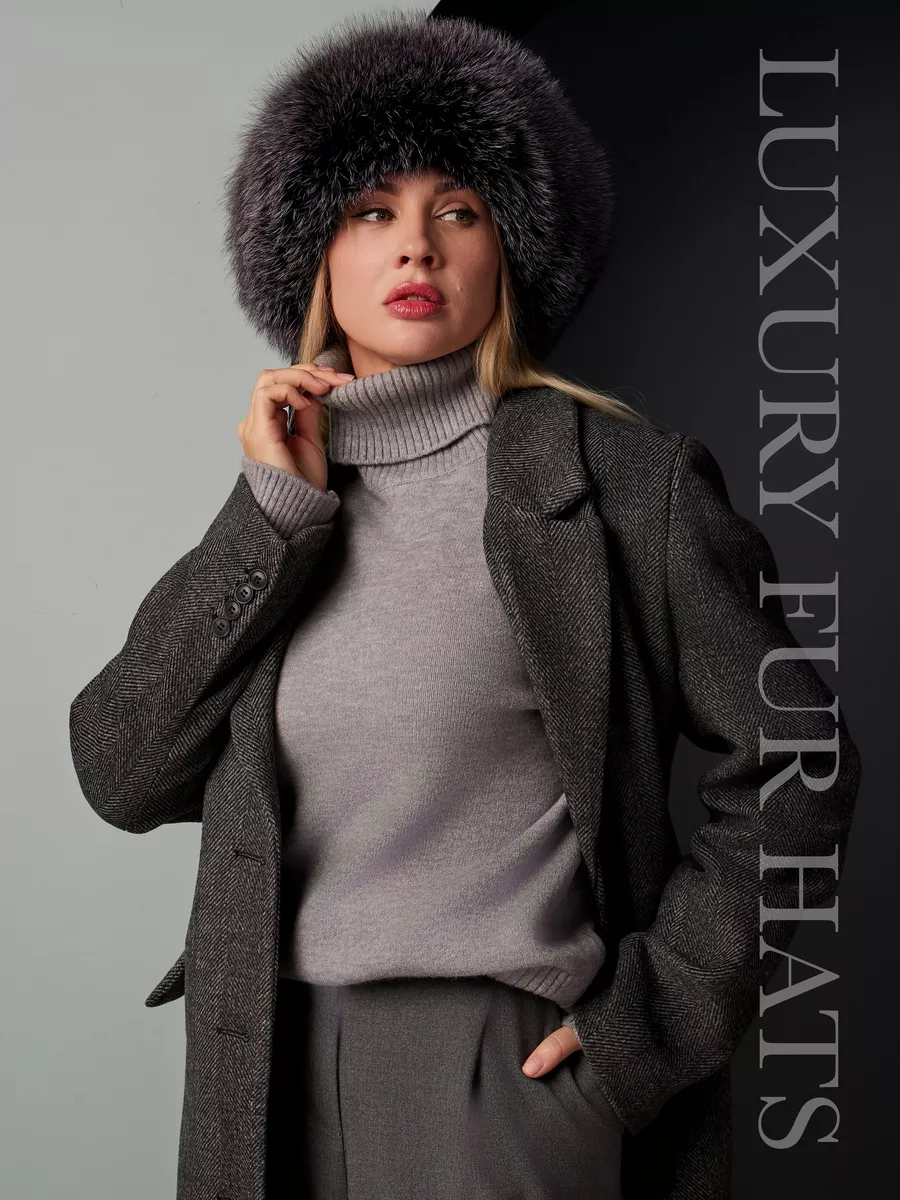 Шапка зимняя кожаная с мехом блюфрост