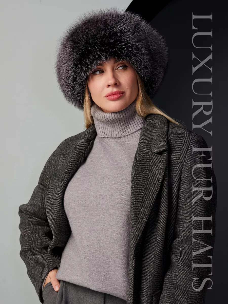 Шапка зимняя кожаная с мехом блюфрост
