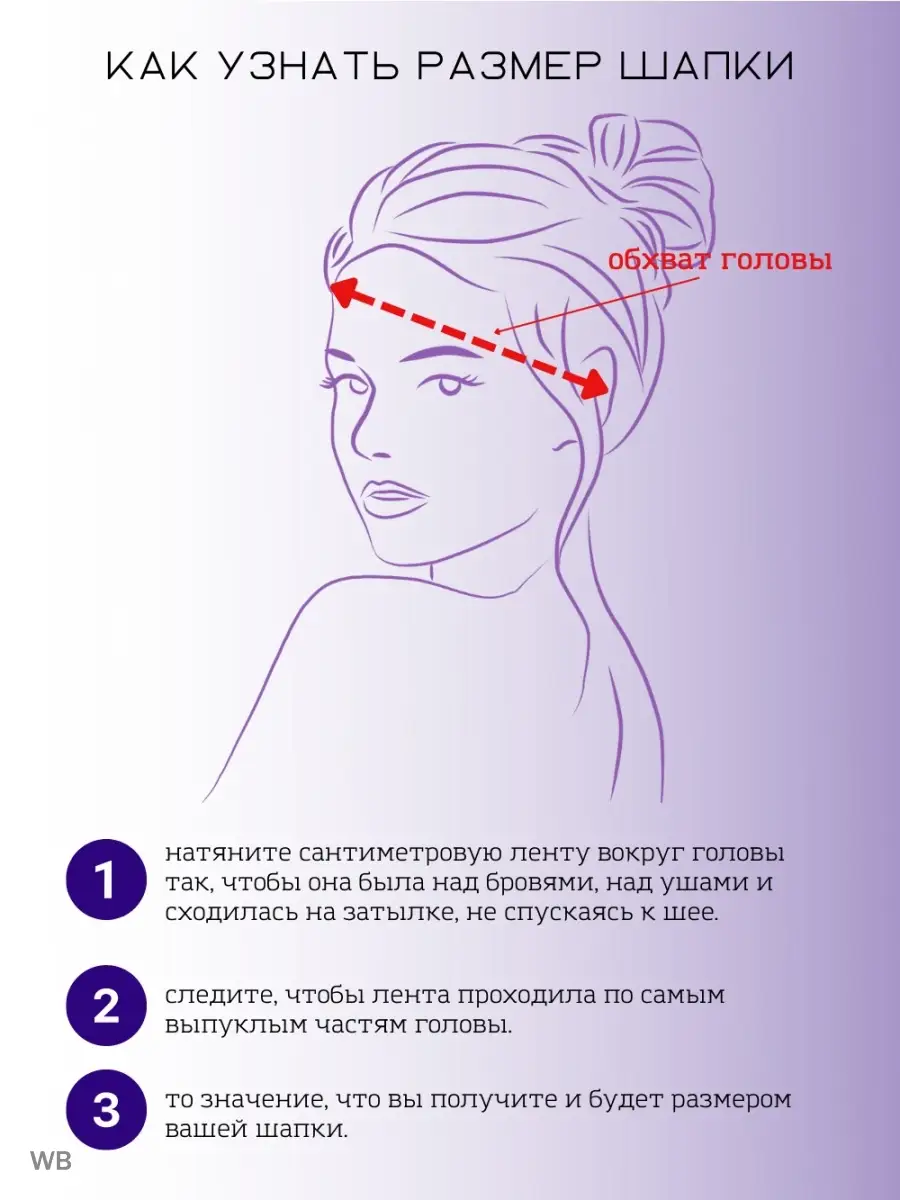 Шапка норковая натуральный мех утепленная с брошью