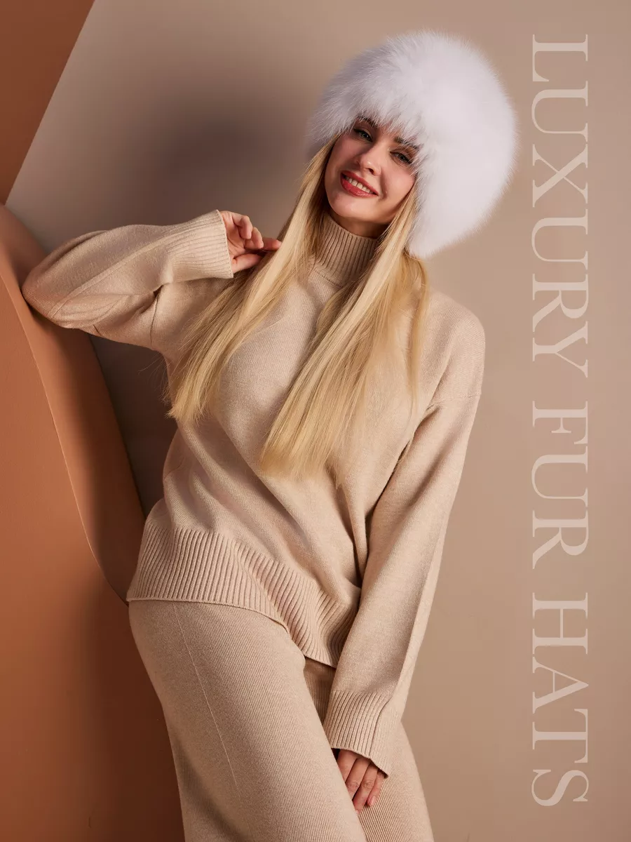 Шапка вязаная трикотажная с мехом песца