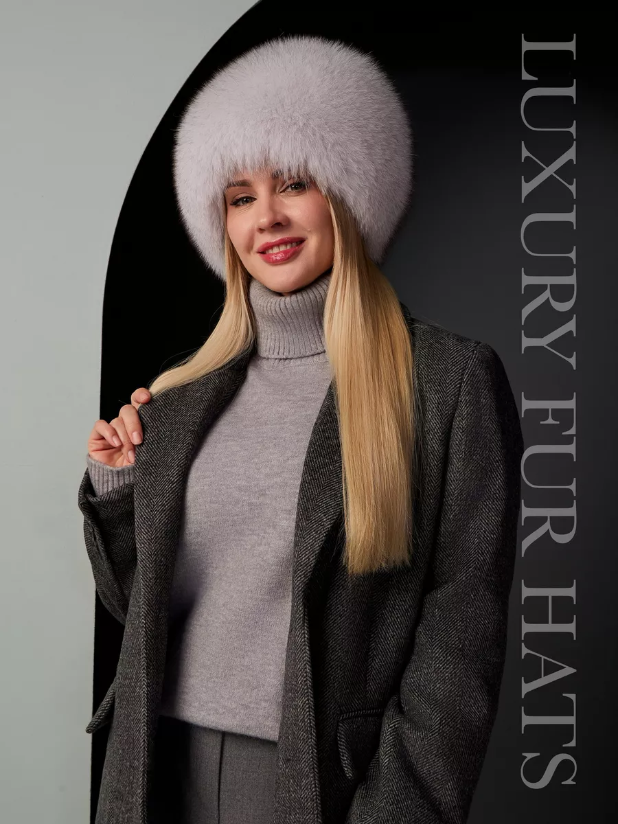 Шапка вязаная трикотажная с мехом песца