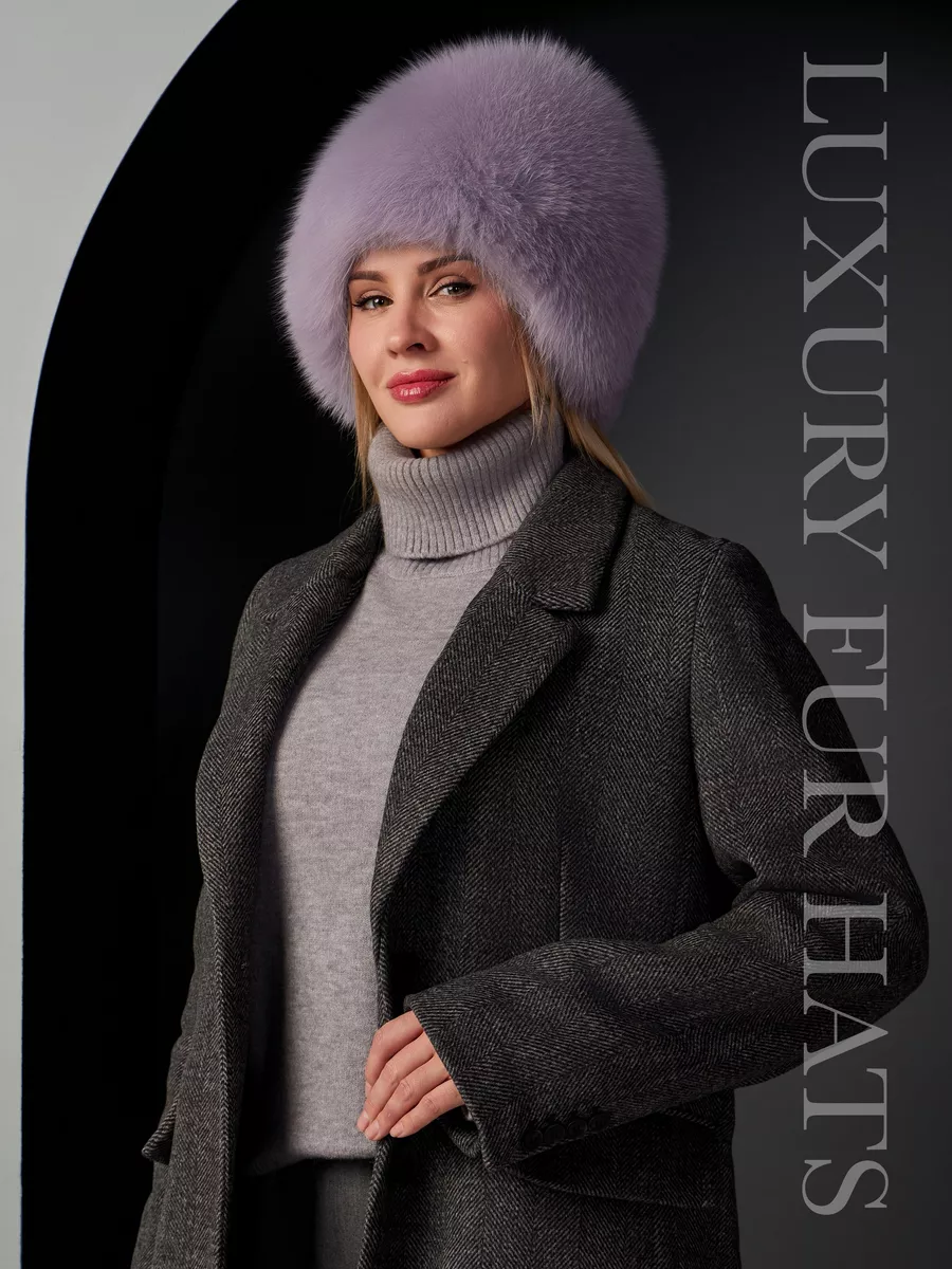 Шапка вязаная трикотажная с мехом песца