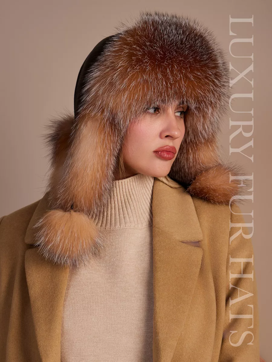 Шапка ушанка кожаная зимняя