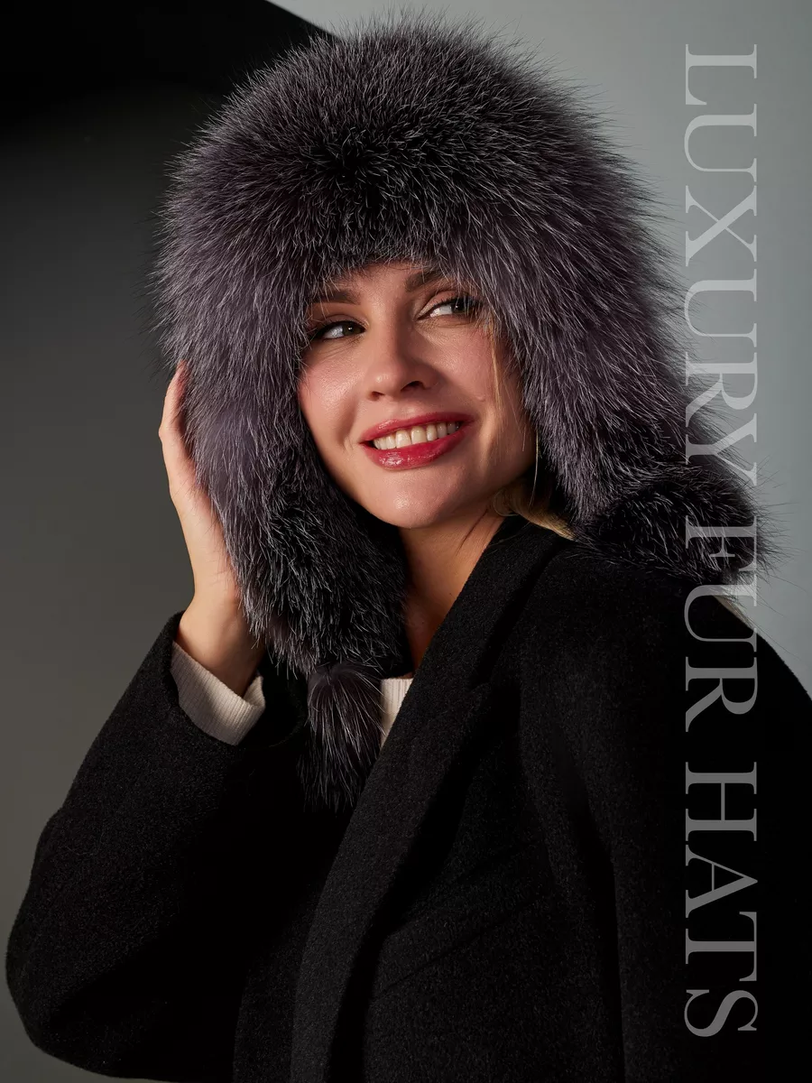 Шапка ушанка кожаная зимняя