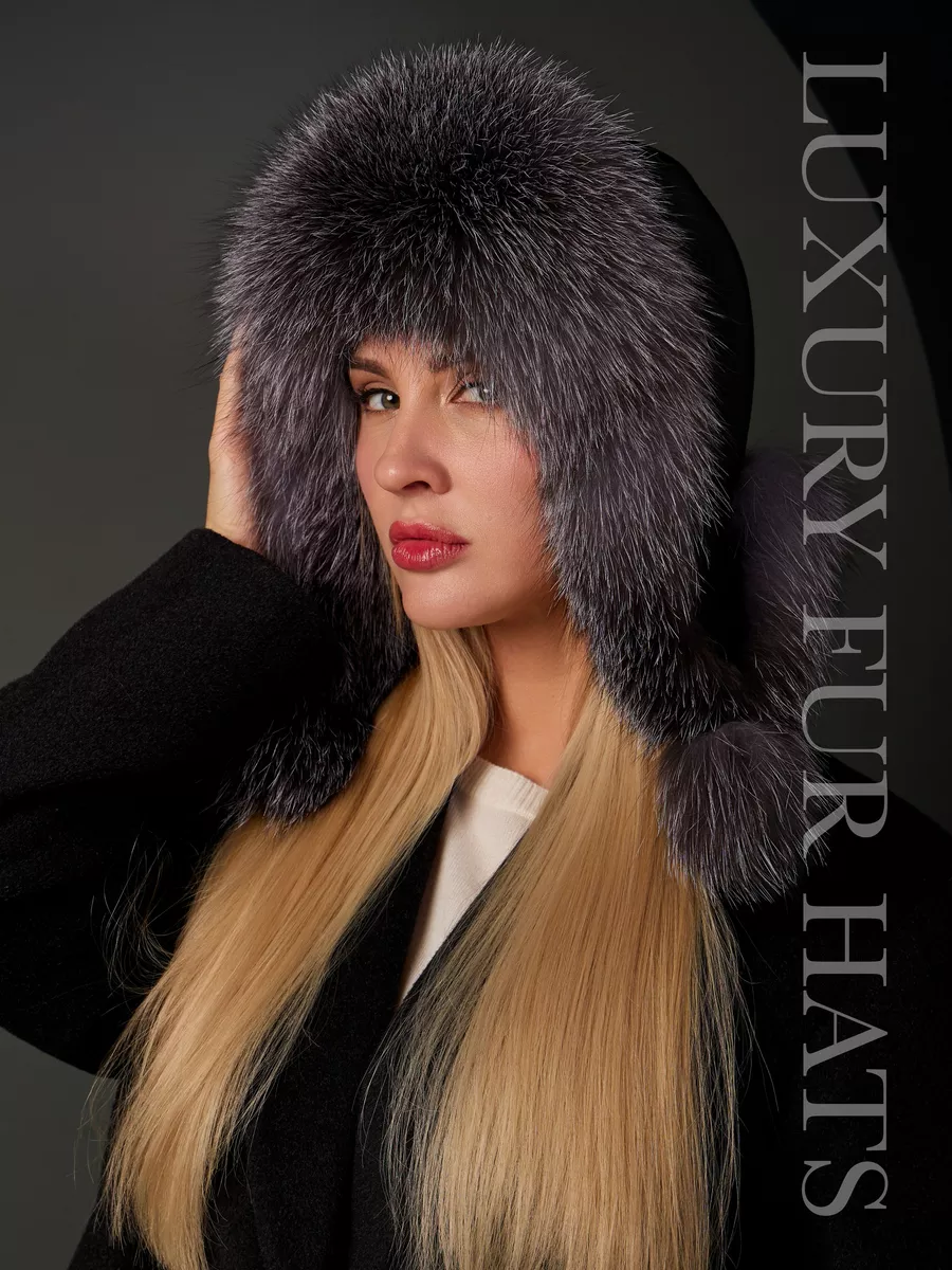 Шапка ушанка кожаная зимняя