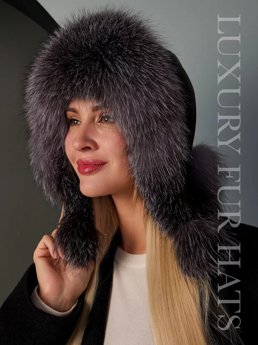 Шапка ушанка кожаная зимняя